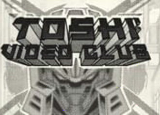 Toshi Video Club Хакасо Гэйминг